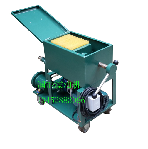 LY-50板框式濾油機牽手廣西賀州市紅星紙業有限公司