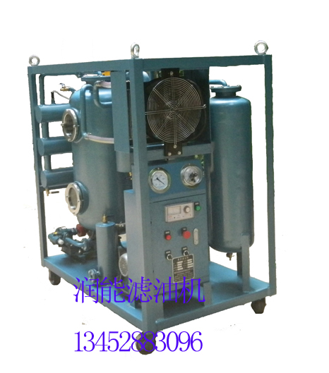 液壓油除酸脫水真空濾油機