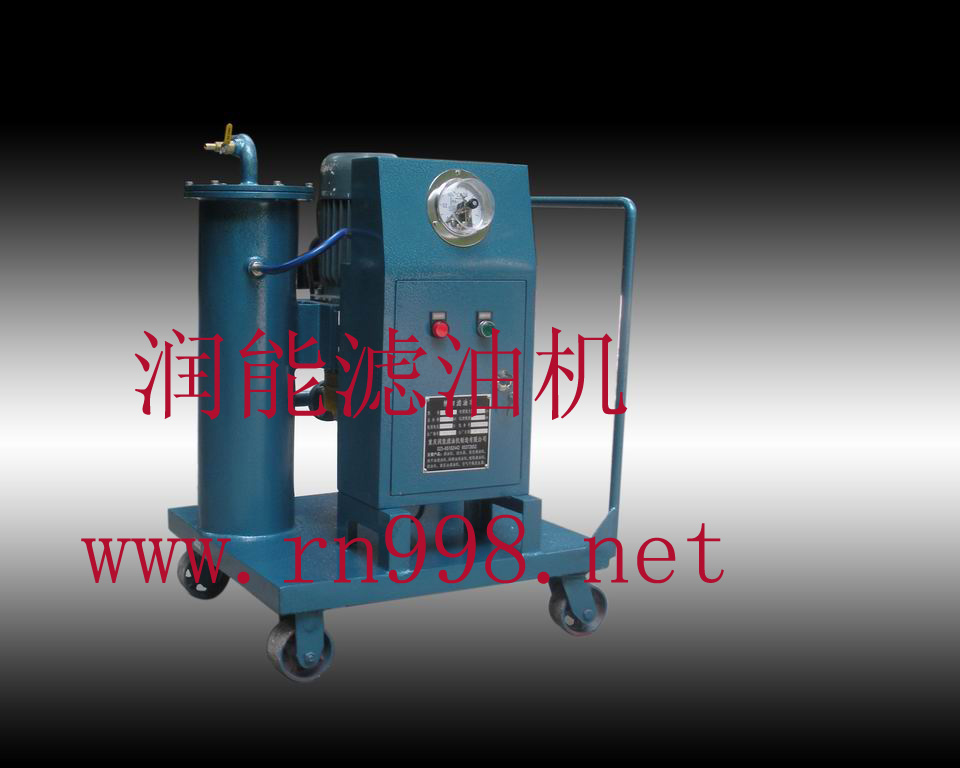 控制型精細濾油車LYC-20K