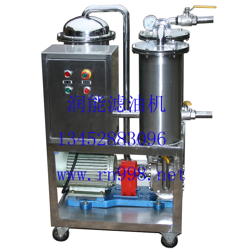 JL-50不銹鋼三級(jí)精密濾油機(jī)