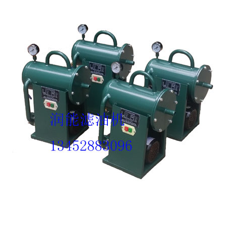 SL-20手提式濾油機