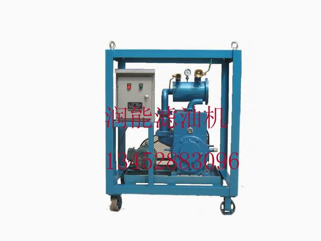 變壓器真空抽氣機