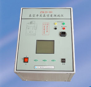 ZKD真空開關(guān)真空高度測試儀