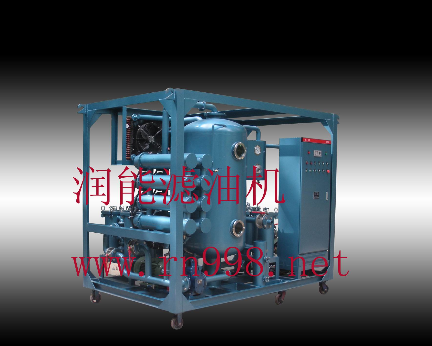 淬火油真空濾油機