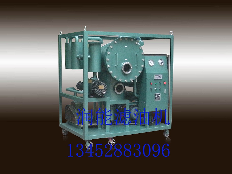 DZL-100A雙級高效變壓器油真空濾油機