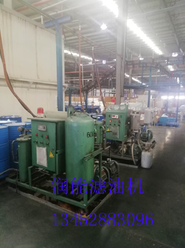 冷凍機油真空濾油機使用現(xiàn)場
