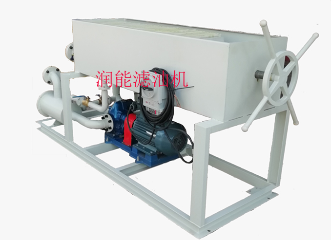 YBLQ300B板框濾油(濾漆)機