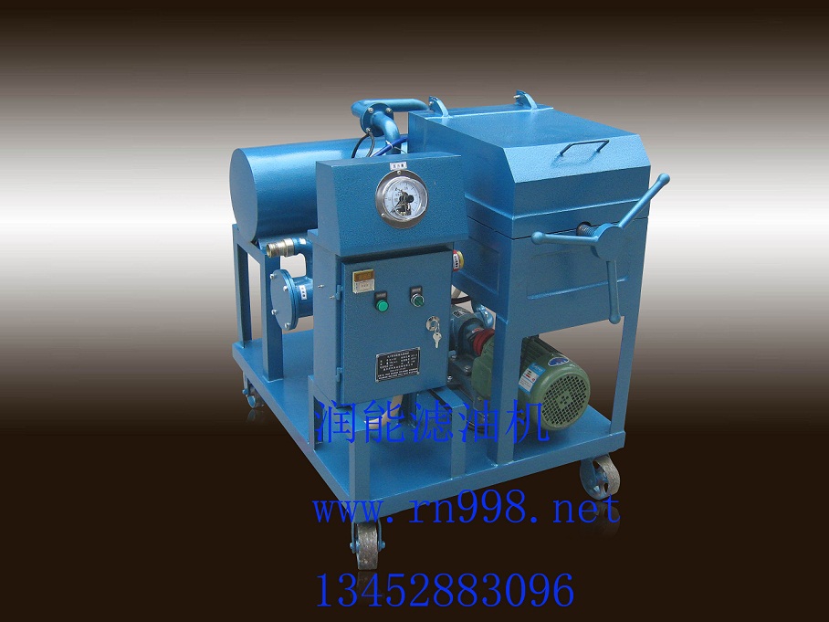 RLY加熱型板框壓力式濾油機(jī)