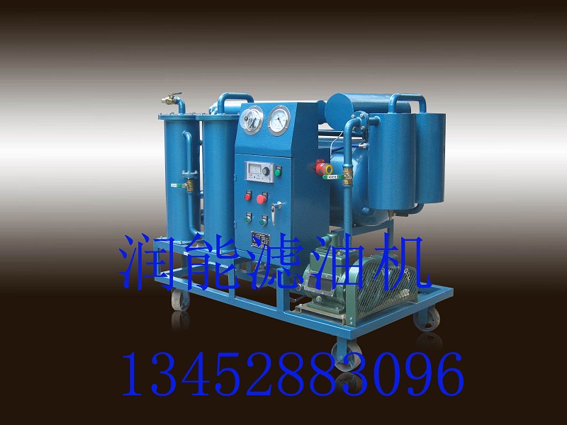 變壓器油濾油機