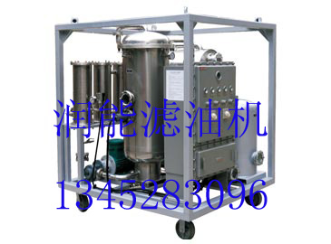 防暴真空濾油機(jī)
