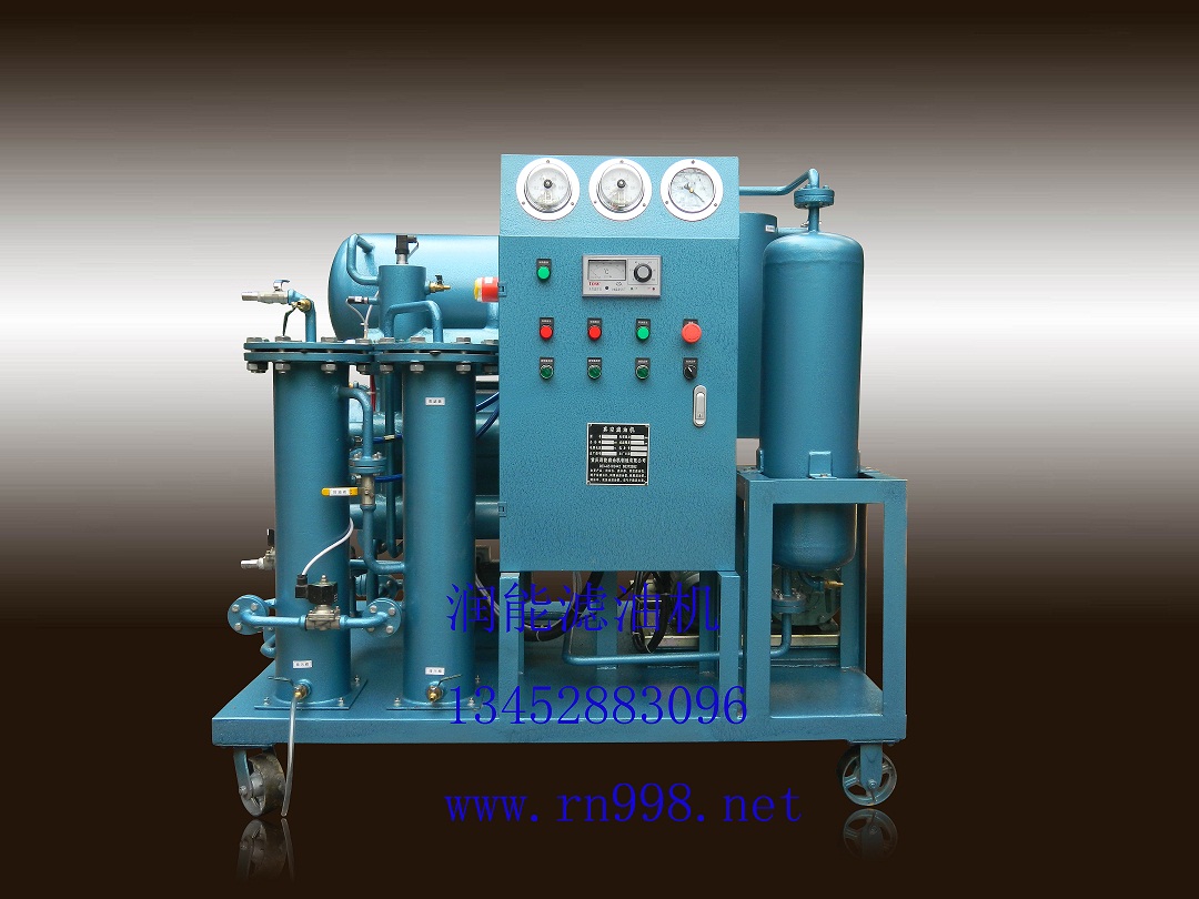 冷凍機油濾油機