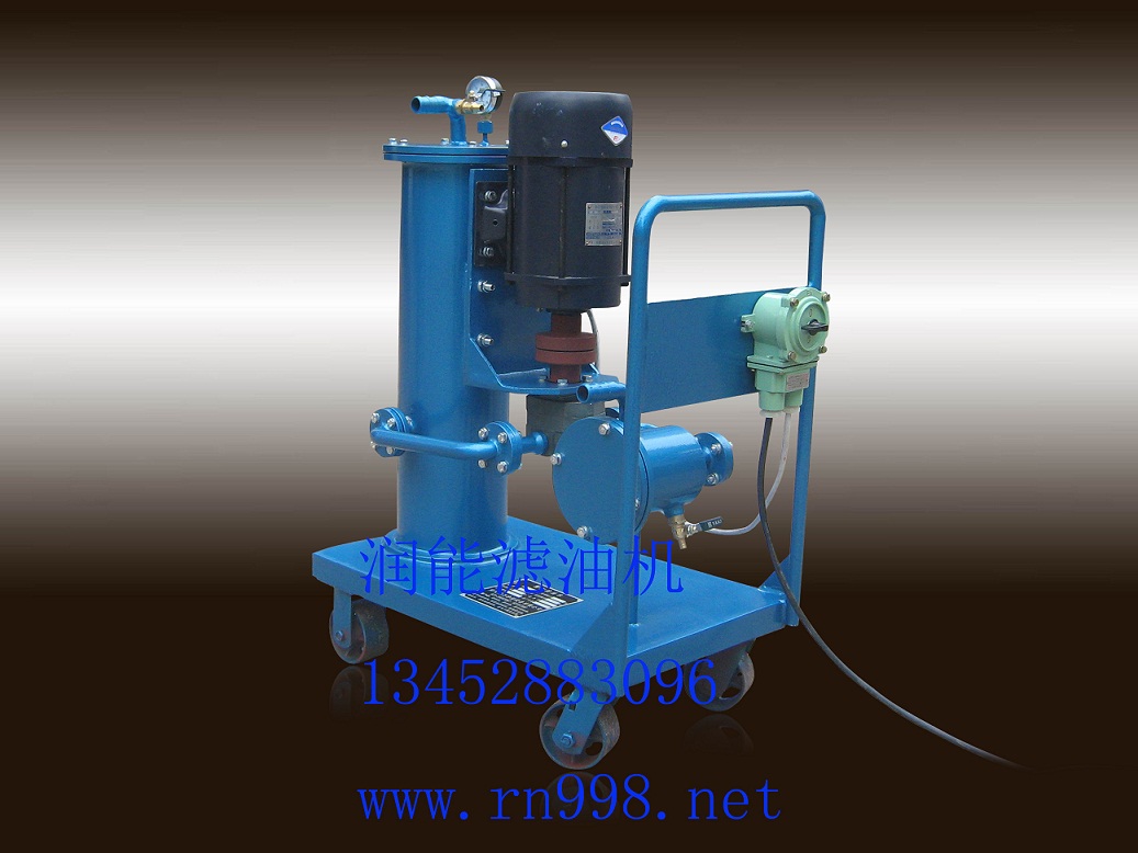 精密濾油機 精密濾油機