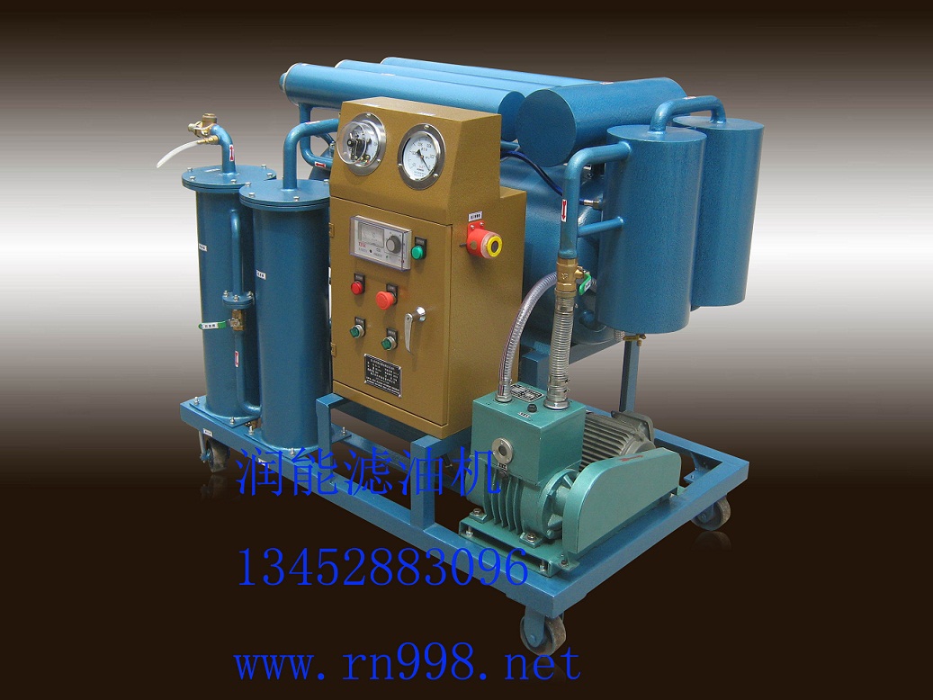 真空濾油機