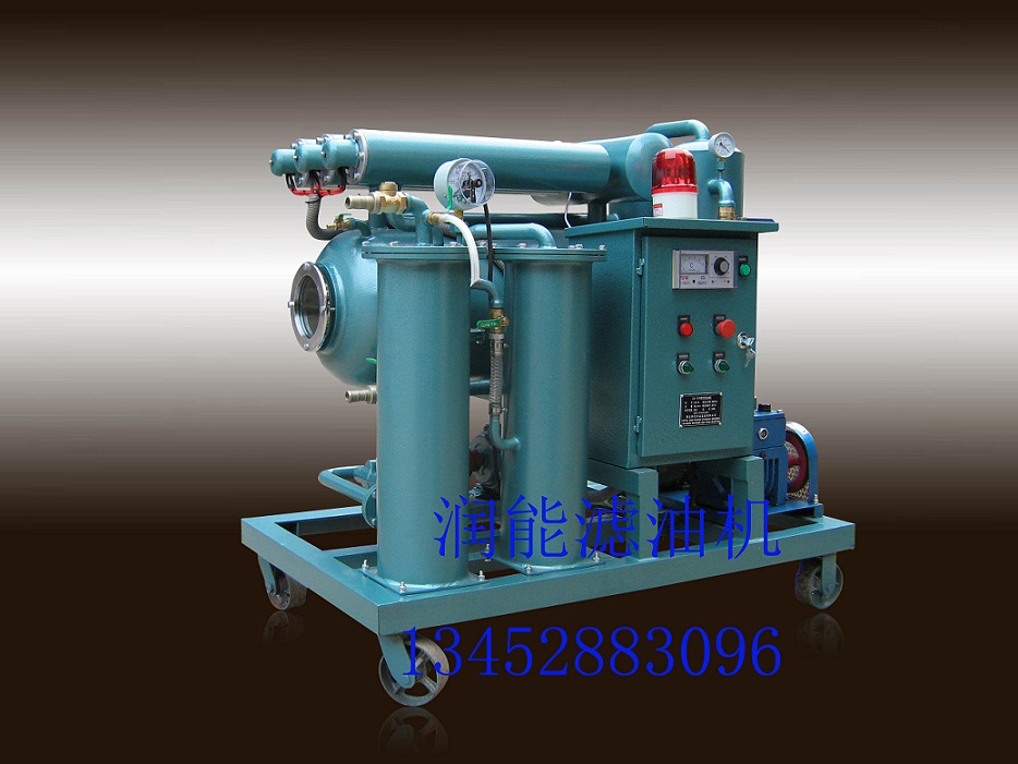 真空濾油機 真空濾油機