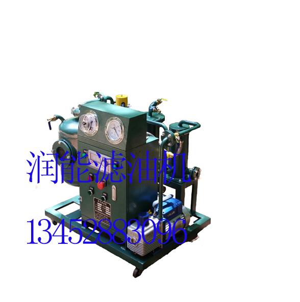 微型液壓油真空濾油機 微型液壓油真空濾油機