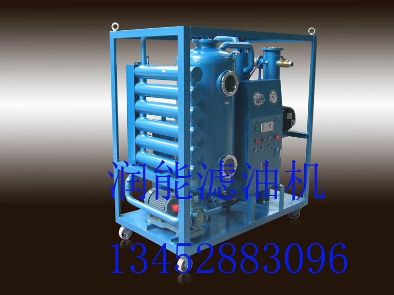 變壓器油濾油機