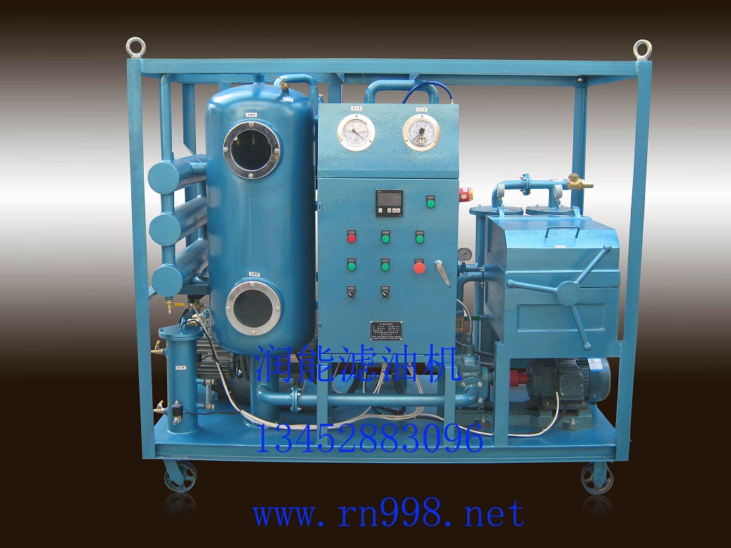 液壓油真空濾油機