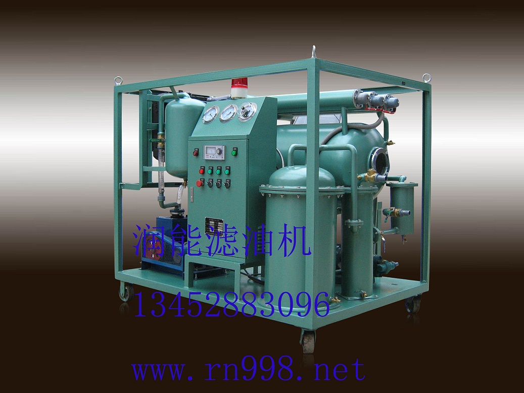 潤滑油濾油機(jī)