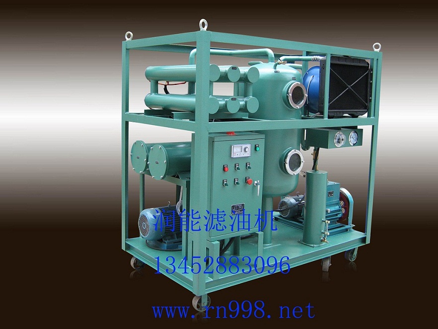 透平油真空濾油機