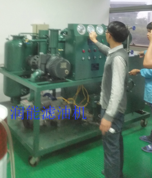 光機(jī)真空濾油機(jī)