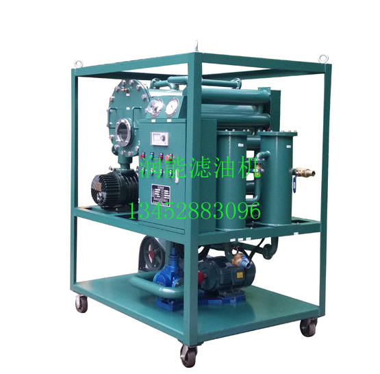真空濾油機 真空濾油機